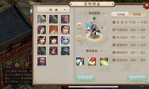 <b>手游问道sf修改数据教程下载(问道手游sf发布网站)</b>
