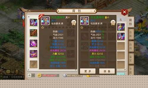 <b>问道手游私服怎么搞的(问道手游私sf最新版)</b>