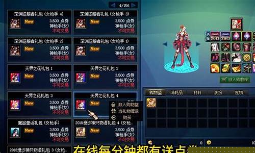 <b>dnf70异界公益服(dnf70刷异界职业)</b>