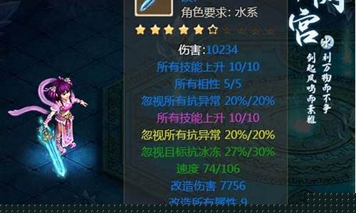 <b>问道手游sf130级哪里搞装备(问道手游渠道服所有版本)</b>