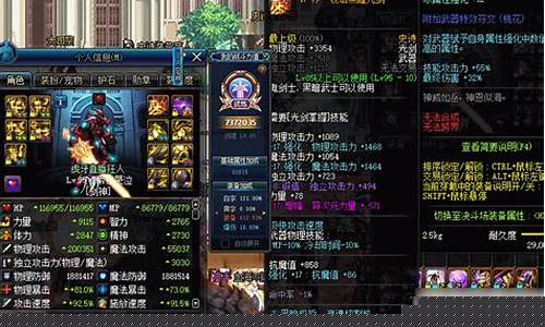 <b>100版本的dnf公益服(dnf86版公益服)</b>