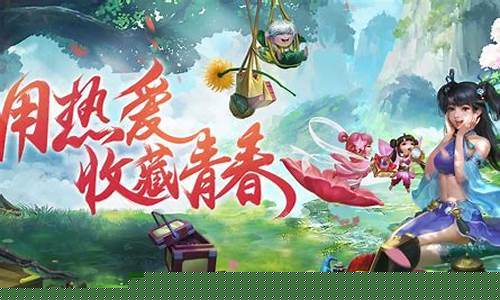 <b>问道手游适合一个人玩的sf(问道手游sf公益服)</b>