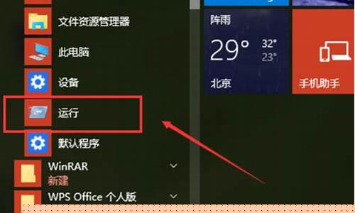 <b>win10运行 地下城私服(win10玩地下城怎么样)</b>