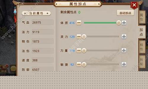 <b>问道sf辅助刷道加速器有用吗(问道sf自动刷道辅助)</b>