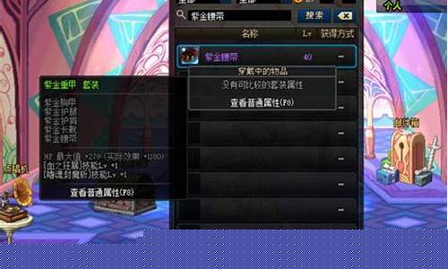 <b>有职业套的DNF公益服(有职业套的dnf公益服是什么)</b>