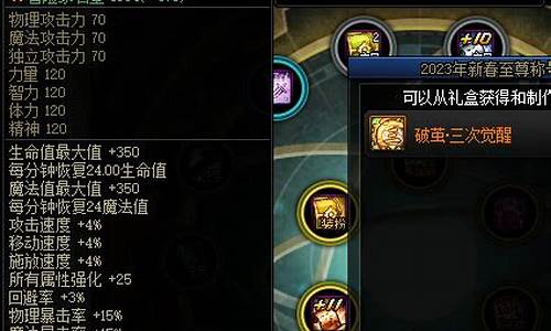 <b>地下城与勇士有没有私服</b>