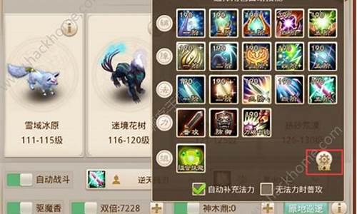 <b>问道手游怎么抓妖怪技巧(问道手游怎么赚人民币)</b>