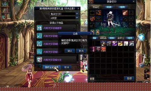 <b>dnf公益服泡点是啥意思(dnf公益服破解泡点)</b>