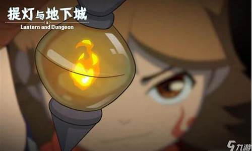 <b>提灯与地下城有没有私服(提灯与地下城有没有破解版)</b>