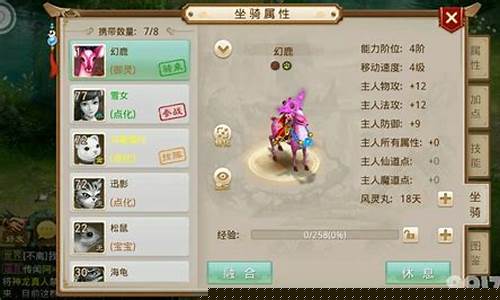 <b>做一个问道私服多少钱</b>