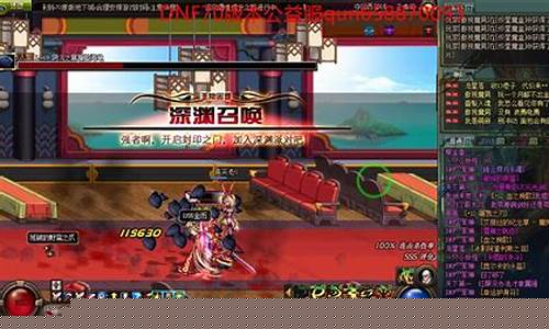 <b>全球最大的dnf公益服发布社区(dnf公益服发布网)</b>