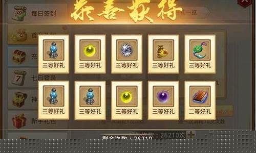 <b>上线40亿元宝问道私服(问道10亿元宝值多少钱)</b>