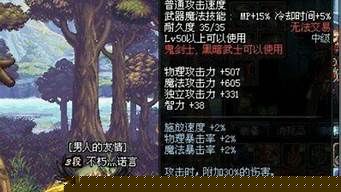 <b>dnf超变态公益服 哪个好玩(地下城超变服)</b>
