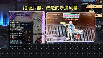 <b>哪里有地下城私服辅助(dnf私免费辅助下载)</b>