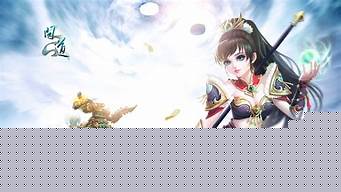 <b>问道私服-第五大区</b>