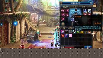 <b>dnf公益服登录器怎么用(dnf公益服发布站)</b>