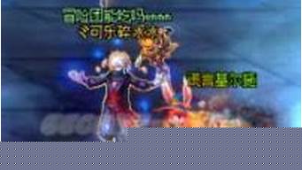 <b>dnf十大良心公益服</b>