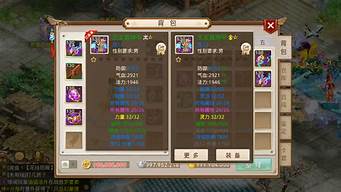 <b>问道私服怎么改自己的元宝(问道手游修改元宝)</b>