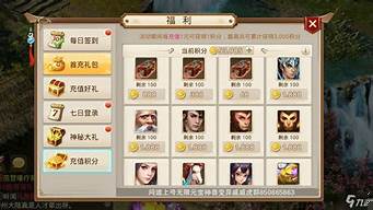 <b>问道手游sf开服时间表(问道手游sf开服时间表最新)</b>