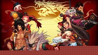 <b>地下城与勇士单机私服</b>