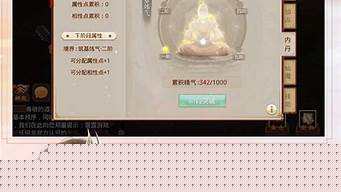 <b>最大的问道手游sf发布网在哪(问道手机游戏sf发布网)</b>