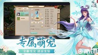 <b>问道手游私sf网站苹果手机版(问道手游私sf无限盲盒)</b>