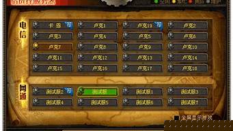 <b>私服地下城登录器(地下城与勇士登录器叫什么)</b>