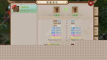 <b>问道手游天界技巧搭配图(问道手游初入天界任务需要多少道)</b>