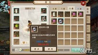 <b>问道手游元婴后期职业(问道手游有几个版本哪个是官方版)</b>