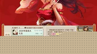 <b>问道私服一键清包软件下载(问道1.67一键端)</b>