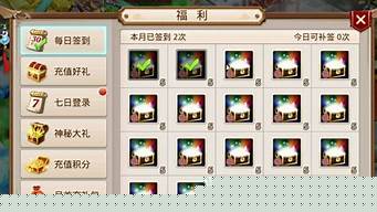 <b>问道手游sf满级版网站大全下载(问道手游sf满级版网站大全下载最新)</b>