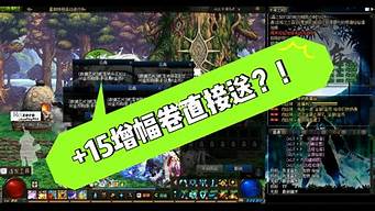 <b>久久dnf公益服win10(dnf公益服辅助免费)</b>