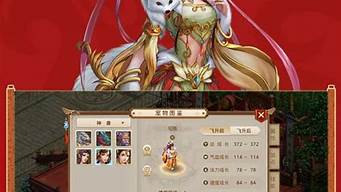 <b>问道手游私服秒升130级(问道手游私sf代理渠道)</b>