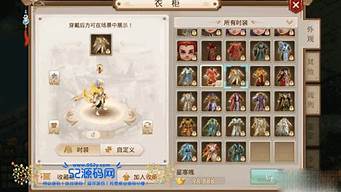 <b>问道手游魔心怎么加点(问道手游心魔任务怎么过)</b>