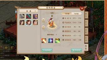 <b>问道手游研究菜谱攻略图(问道手游有几个版本哪个是官方版)</b>