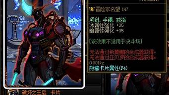 <b>地下城与勇士私服哪个好</b>