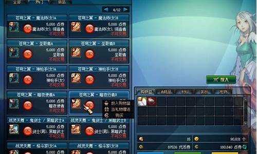 <b>dnf公益服地下城与勇士(dnf公益服)</b>