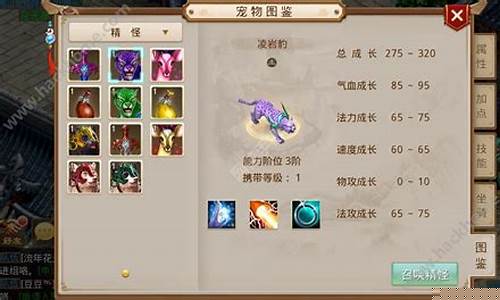 <b>问道手游买店铺怎么买(问道手游怎么买号)</b>