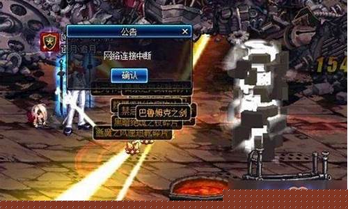 <b>怎么样自己玩dnf公益服(dnf公益服哪个有人气)</b>