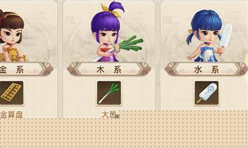 <b>问道手游孩子培养几个阶段(问道手游海外服)</b>