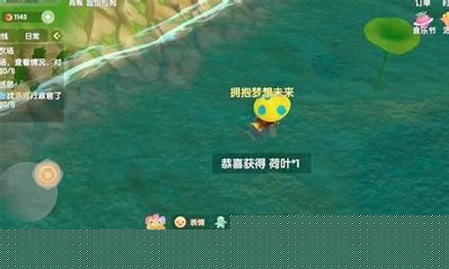 <b>问道手游荷叶需要几个部件(问道手游sf)</b>