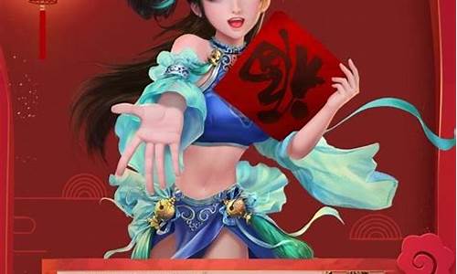 <b>问道手游小眼睛村长(问道手游村村)</b>