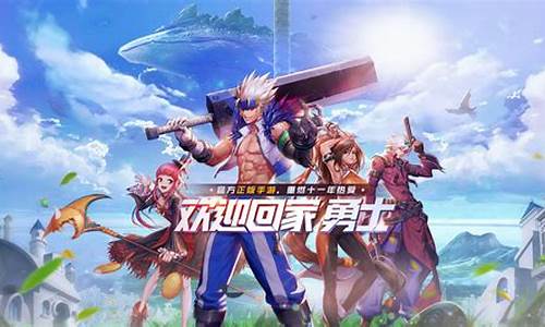 <b>地下城手游有没有私服(地下城手游下载)</b>