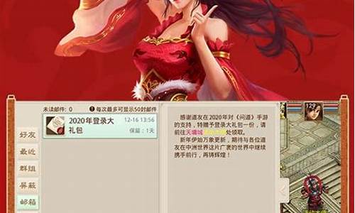 <b>问道私服win8进入不了游戏(问道无法启动游戏4194304)</b>