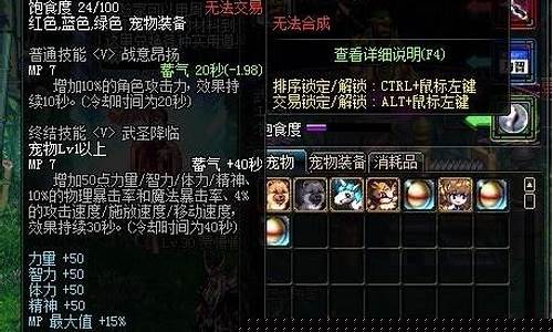 <b>dnf无cd大技能公益服(地下城无cd什么职业好玩)</b>