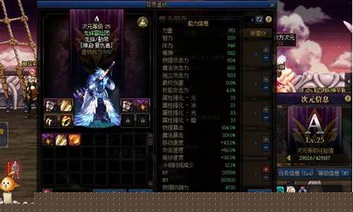 <b>地下城70级私服机制(地下城与勇士70级版本)</b>