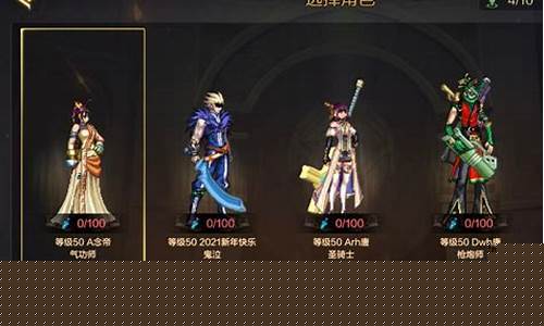 <b>手游dnf公益服发布平台在哪(dnf手游)</b>