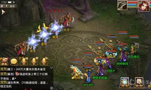 <b>打怪给充值卡的问道sf手游(问道充值100万)</b>