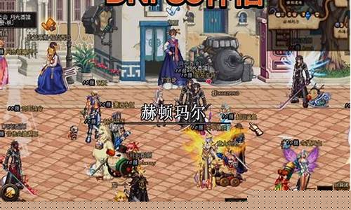 <b>dnf85公益服无限点券</b>