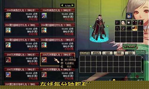 <b>dnf无限点卷公益服(dnf无限票)</b>